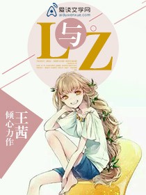 LcZ