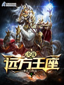 Qh